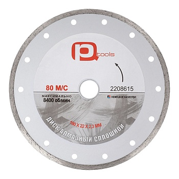 ДИСК АЛМАЗНЫЙ СПЛОШНОЙ