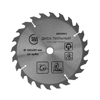 ДИСК ПИЛЬНЫЙ ПО ДЕРЕВУ ДИСК ПИЛЬНЫЙ ПО ДЕРЕВУ