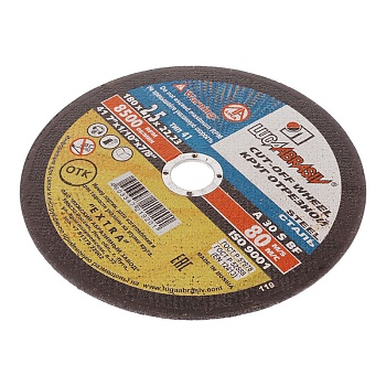 КРУГ ОТРЕЗНОЙ «ЛУГА» ПО МЕТАЛЛУ